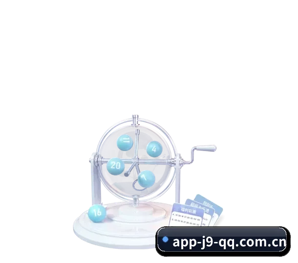 九游会APP APP 界面（J9APP）