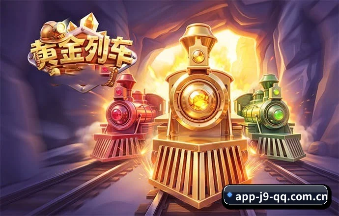 核心发展愿景 | J9APP